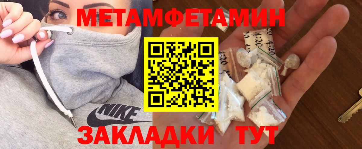 Amphetamine 97% Свободный