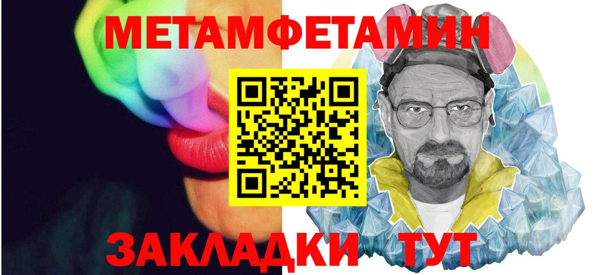 Амфетамин  Вход с VPN  Свободный  Амфетамин Premium 