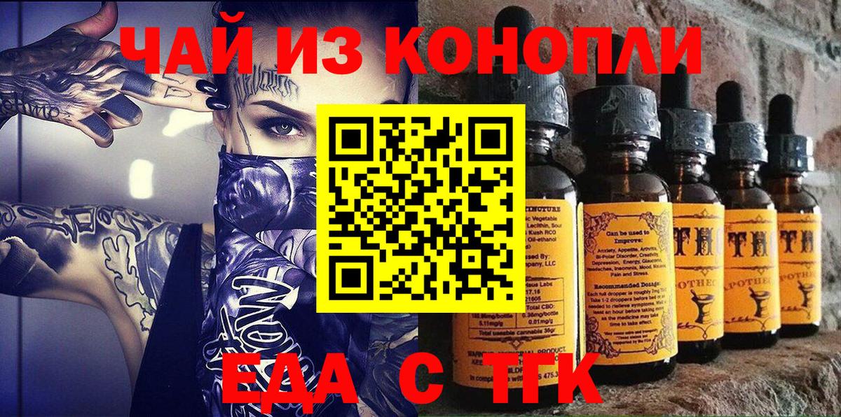 Свободный  Canna-Cookies марихуана  Вход с VPN 