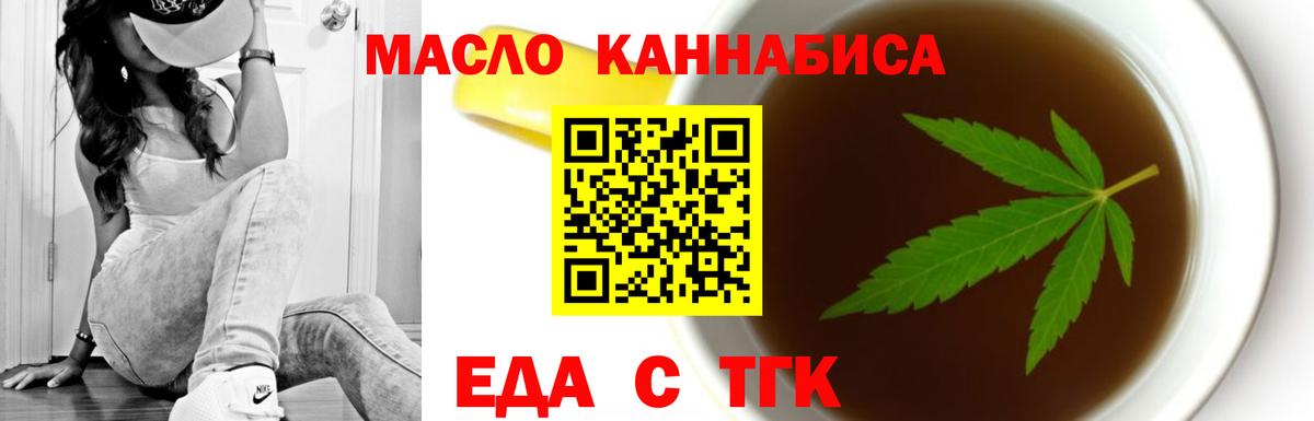 Canna-Cookies марихуана Свободный