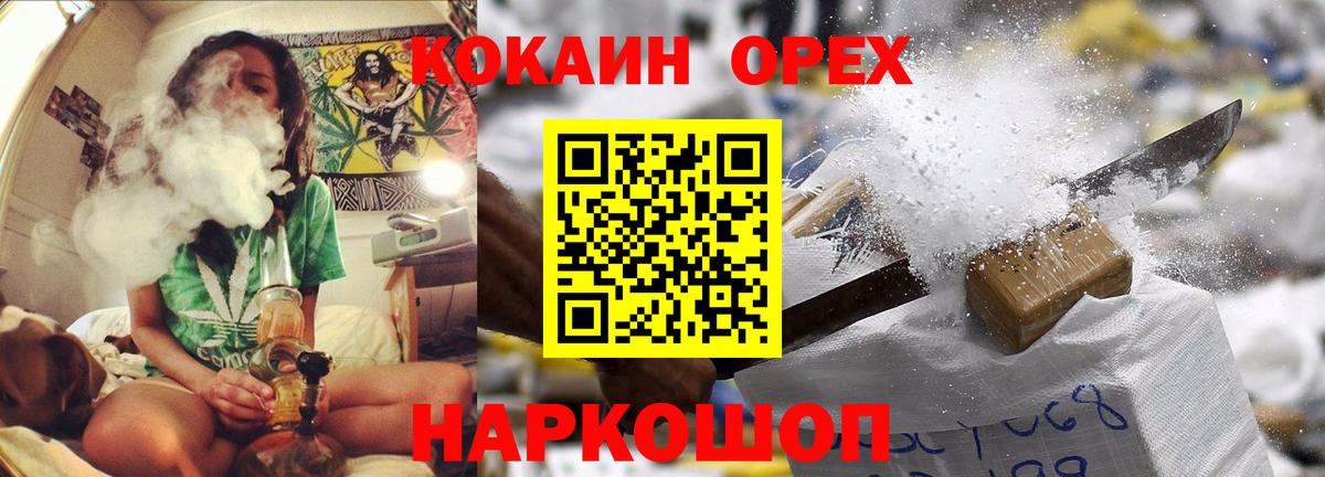 COCAIN Fish Scale Свободный