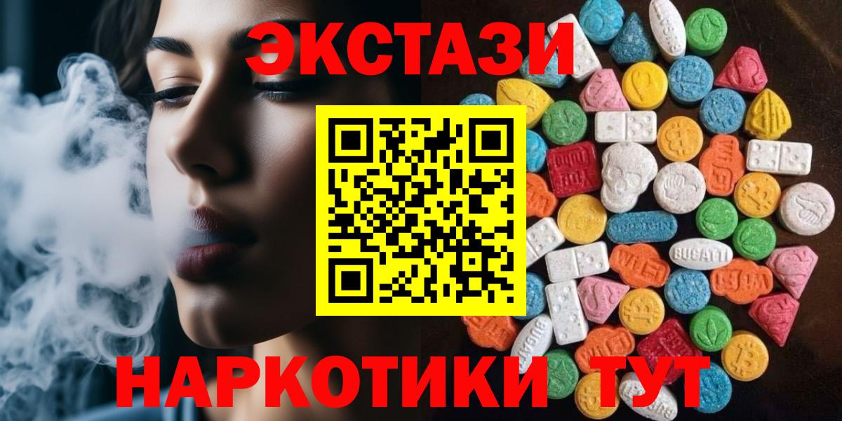 Экстази louis Vuitton  Экстази диски  нарко площадка наркотические препараты  Свободный  Вход с VPN 