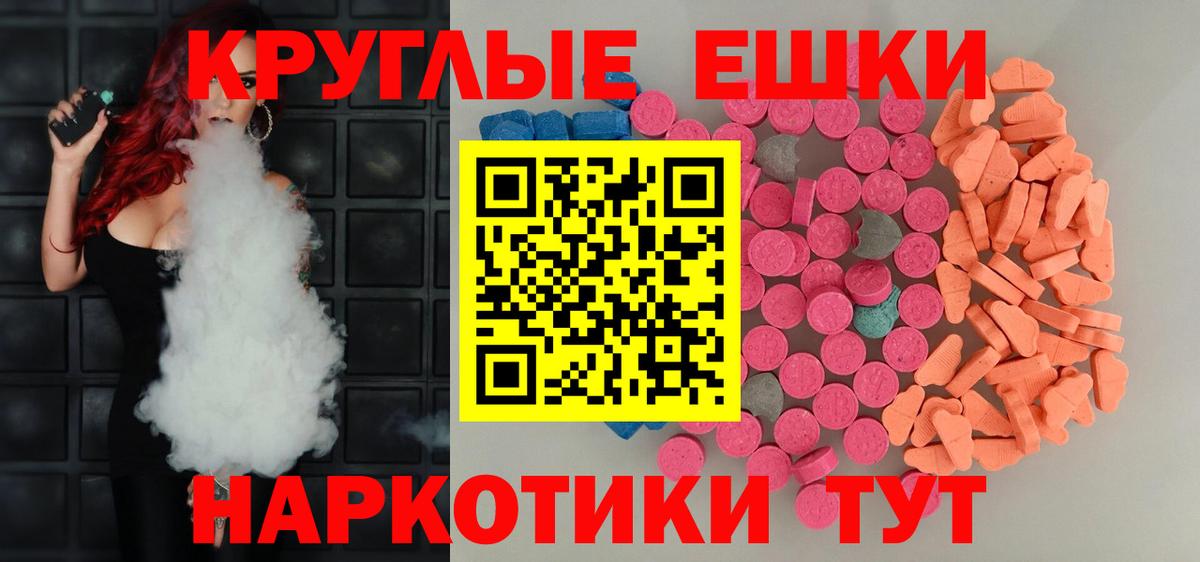 Экстази 99% Свободный