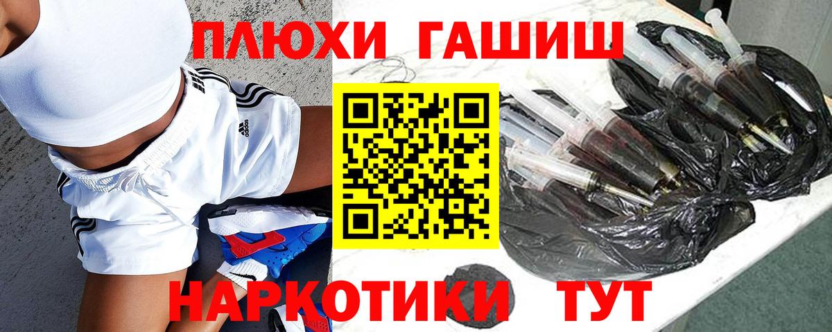 Свободный  ГАШИШ ice o lator  Вход с VPN  ГАШИШ Изолятор 