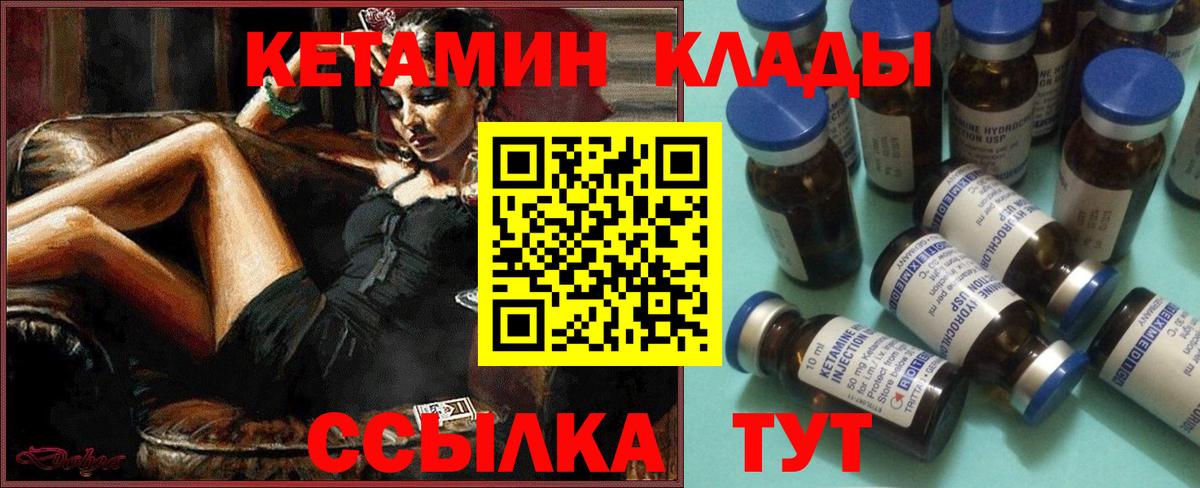 darknet клад  Вход с VPN  Свободный  Кетамин ketamine 