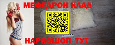 сатива Наро-Фоминск