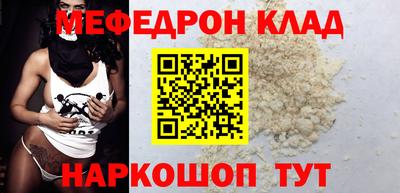 сатива Наро-Фоминск