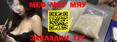 мдпв Нальчик