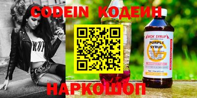 сатива Наро-Фоминск