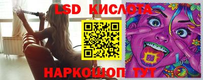 сатива Наро-Фоминск