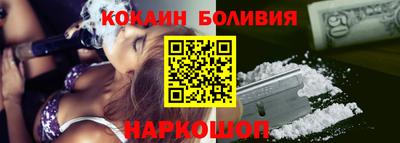 сатива Наро-Фоминск