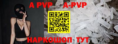 гидра Нарткала