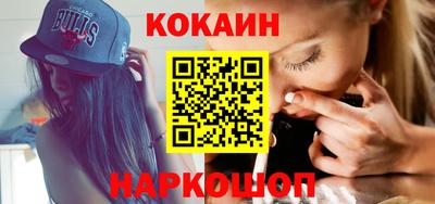 сатива Наро-Фоминск