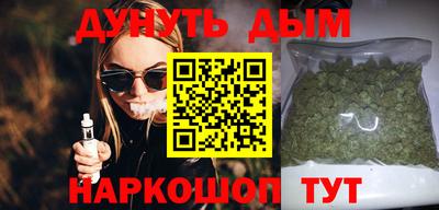 сатива Наро-Фоминск