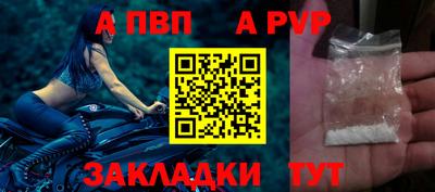 гидра Нарткала