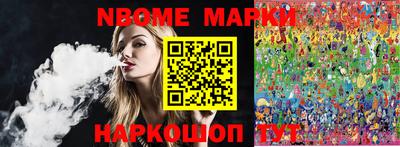 гидра Нарткала