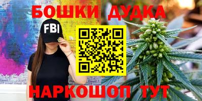 сатива Наро-Фоминск