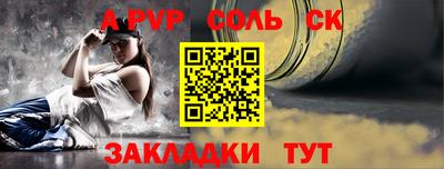 сатива Наро-Фоминск