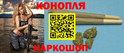 сатива Наро-Фоминск
