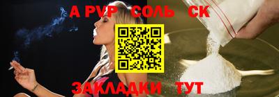 гидра Нарткала