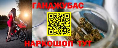 сатива Наро-Фоминск