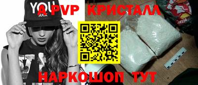 гидра Нарткала