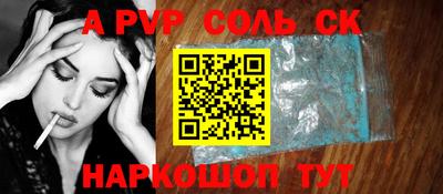 сатива Наро-Фоминск