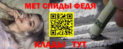 мдпв Нальчик