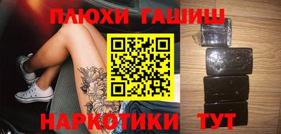 гидра Нарткала