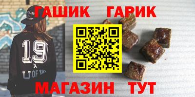 гидра Нарткала