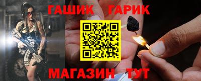 сатива Наро-Фоминск