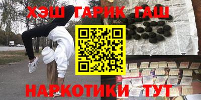 гидра Нарткала