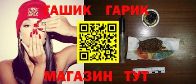 гидра Нарткала