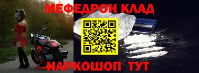 гидра Нарткала