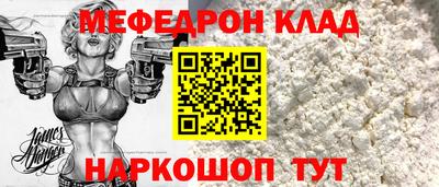 мдпв Нальчик