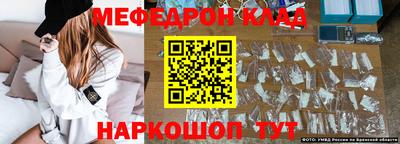 сатива Наро-Фоминск