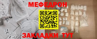 сатива Наро-Фоминск