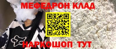 гидра Нарткала