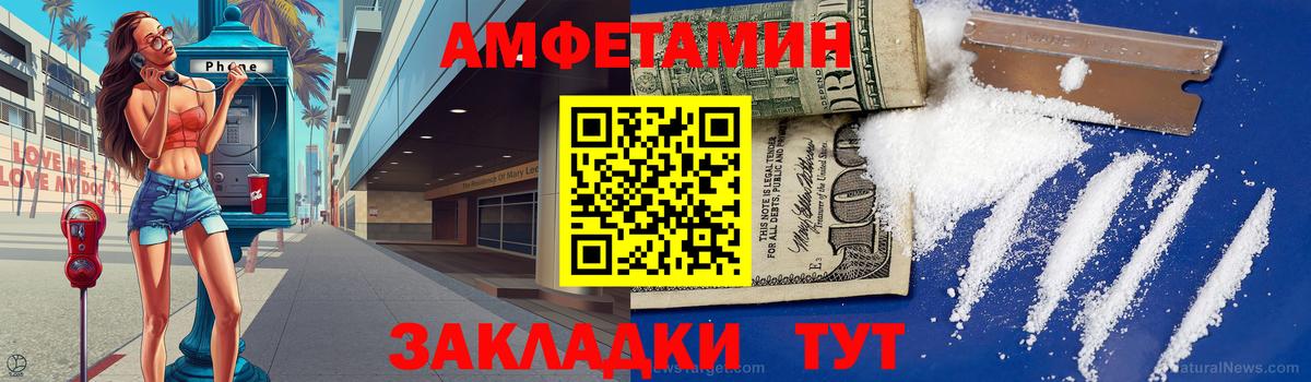 МЕТАМФЕТАМИН Декстрометамфетамин 99.9% Свободный