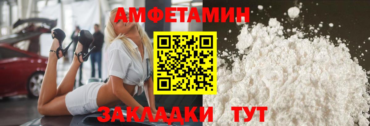 Свободный  МЕТАМФЕТАМИН витя  Вход с VPN 